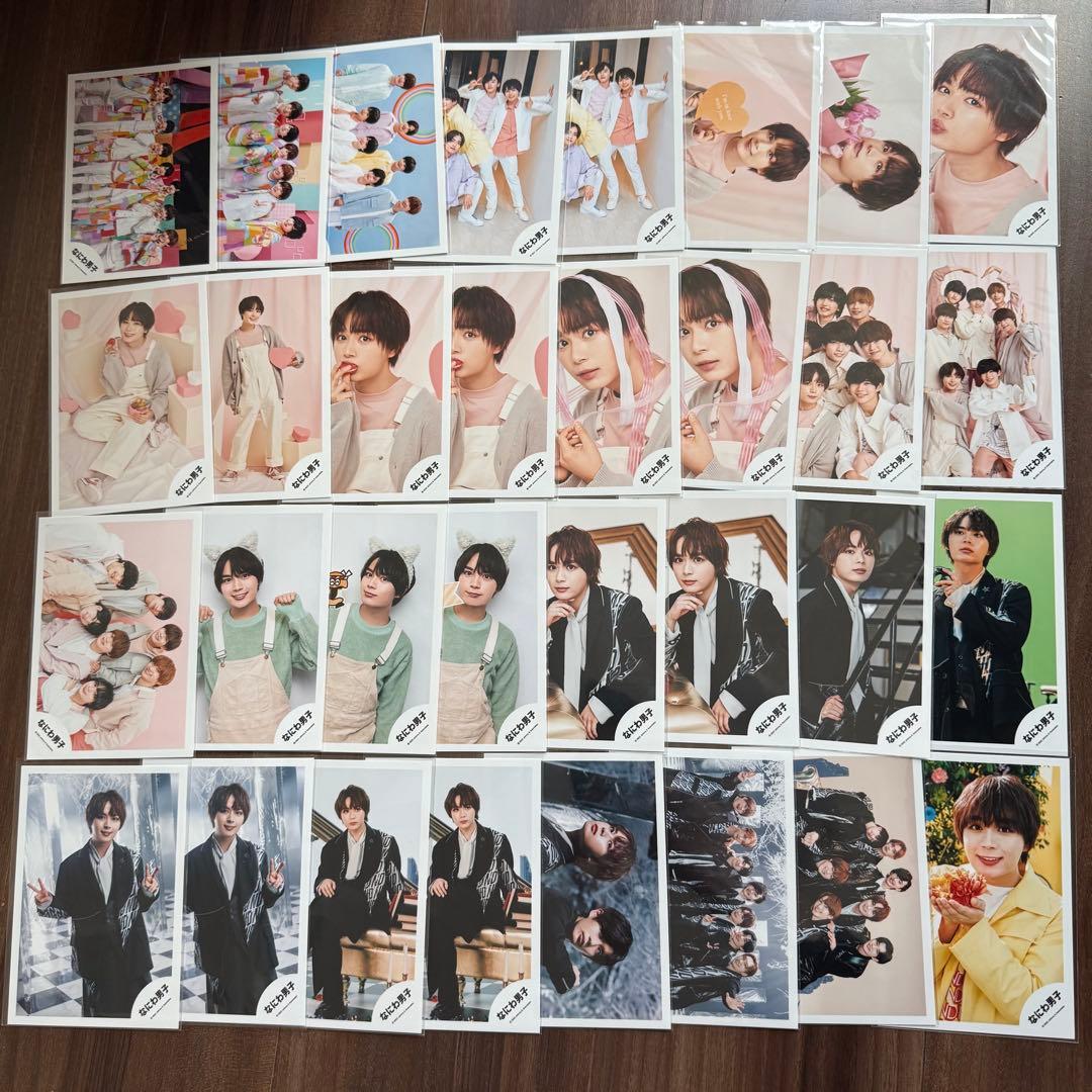 s*i様 大西流星　公式写真　322枚　まとめ売り