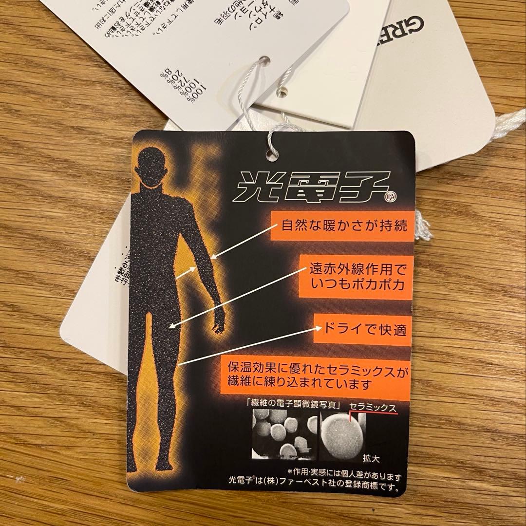 新品 ナナミカ ネイビー 光電子ダウンマフラー ユニセックス