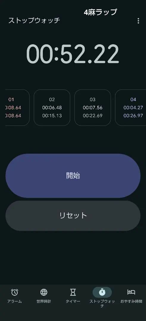 【メルカリ】全自動麻雀卓 雀豪MK-3 テンリーダー点数表示