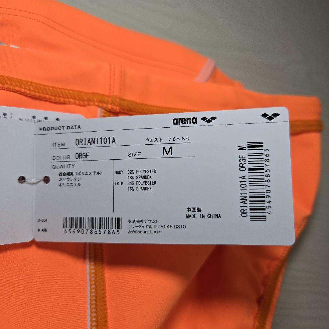 アリーナ 競泳水着 arena Mサイズ オレンジ