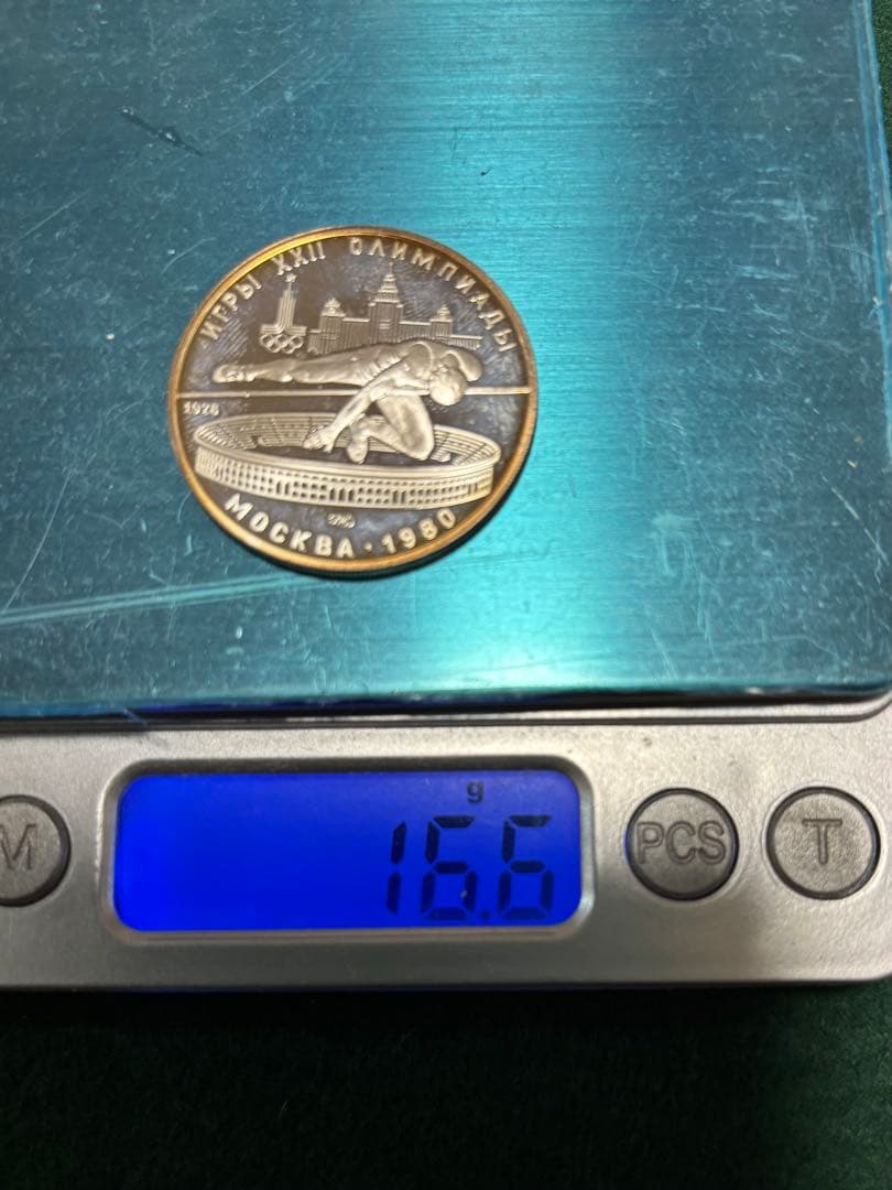1980年モスクワオリンピック銀メダルセット