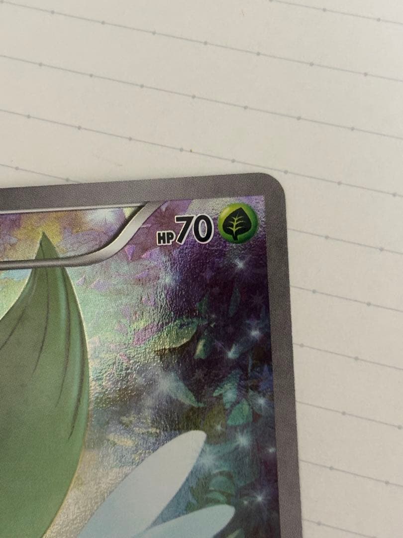 セレビィ CP5 幻·伝説ドリームキラコレクション 002/036 【2】