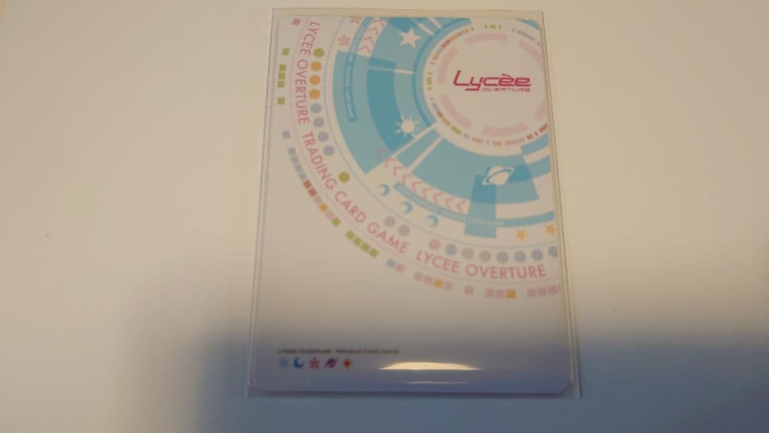 lycee リセ きゃべつそふと 1.0 司書のキャロちゃん ラッキーカード