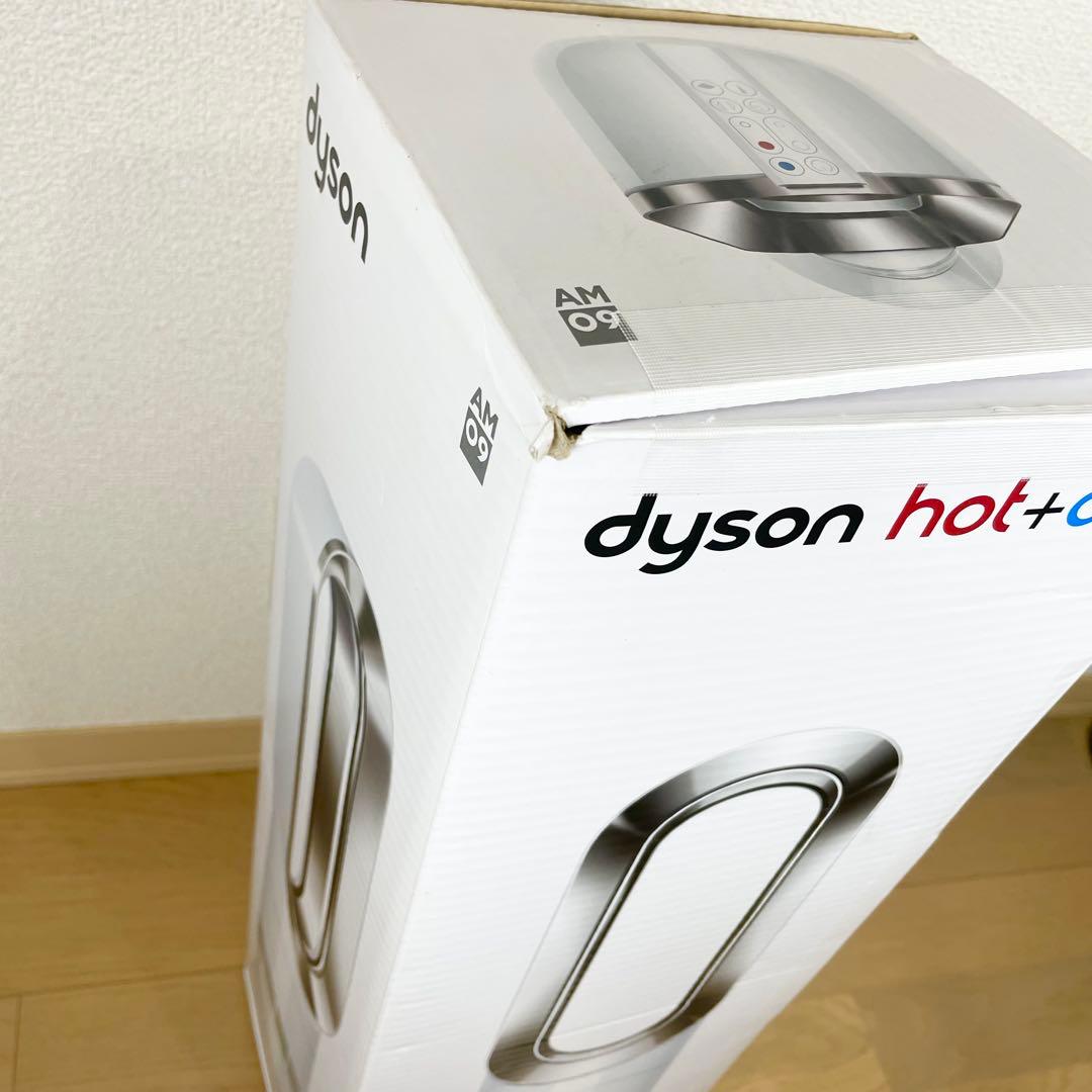 ダイソン Hot&Cool AM09 2018年製 リモコン 箱付き