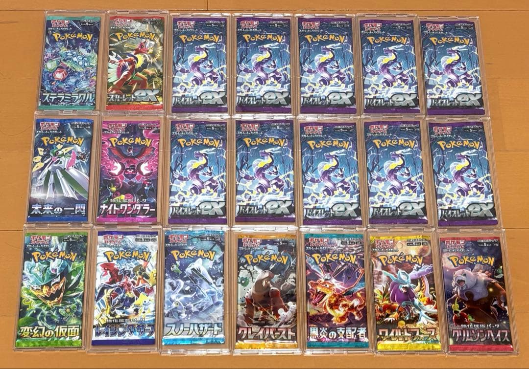 【最安値】ポケモンカード　絶版パック　サン&ムーン　151 タッグボルト　ポケカ