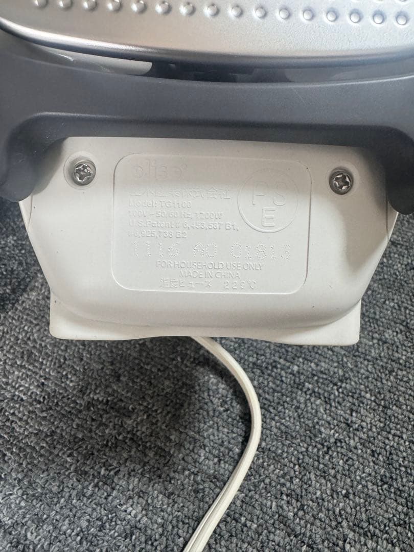 oliso スマートアイロン TG1100