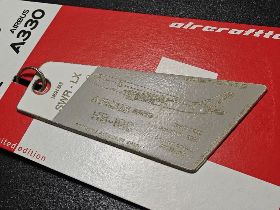 ブリュッセル航空 Aircrafttag A330