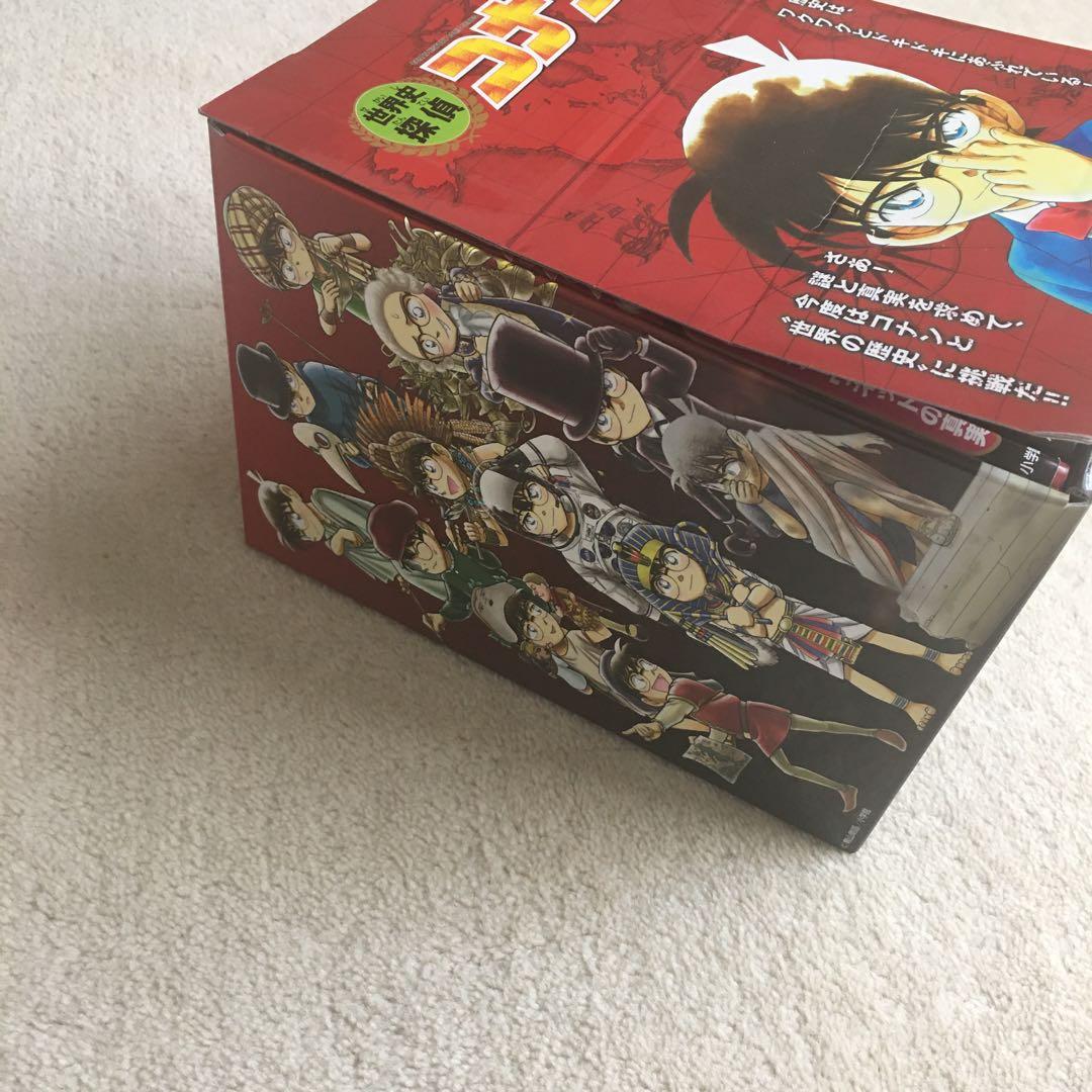 世界史探偵コナン　全12巻　箱入セット