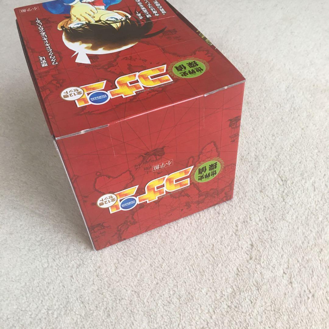 世界史探偵コナン　全12巻　箱入セット