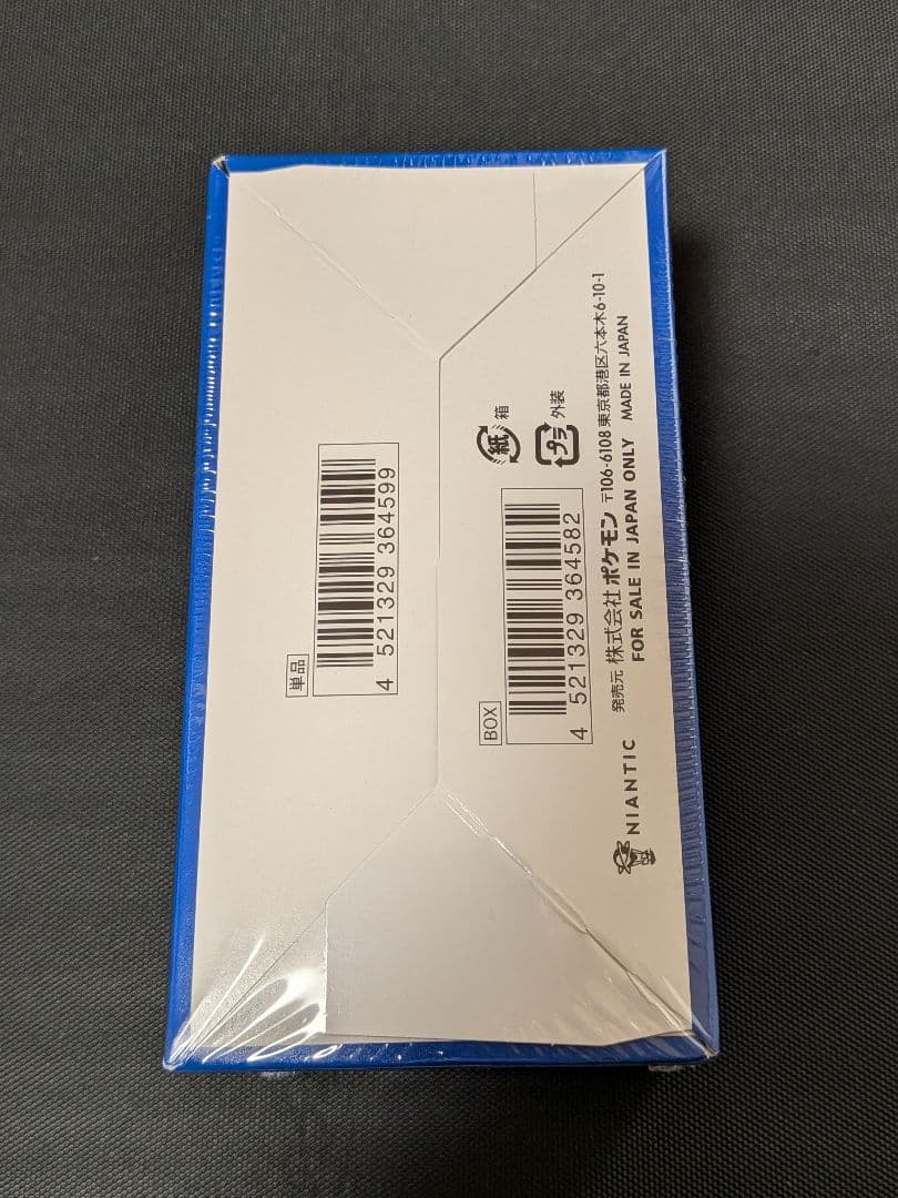 ポケモンカードゲーム ポケモンGO 1BOX 新品未開封シュリンク付