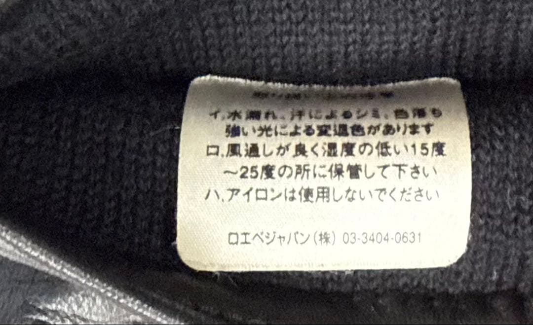 LOEWE ブラックレザー手袋23cm ロエベ