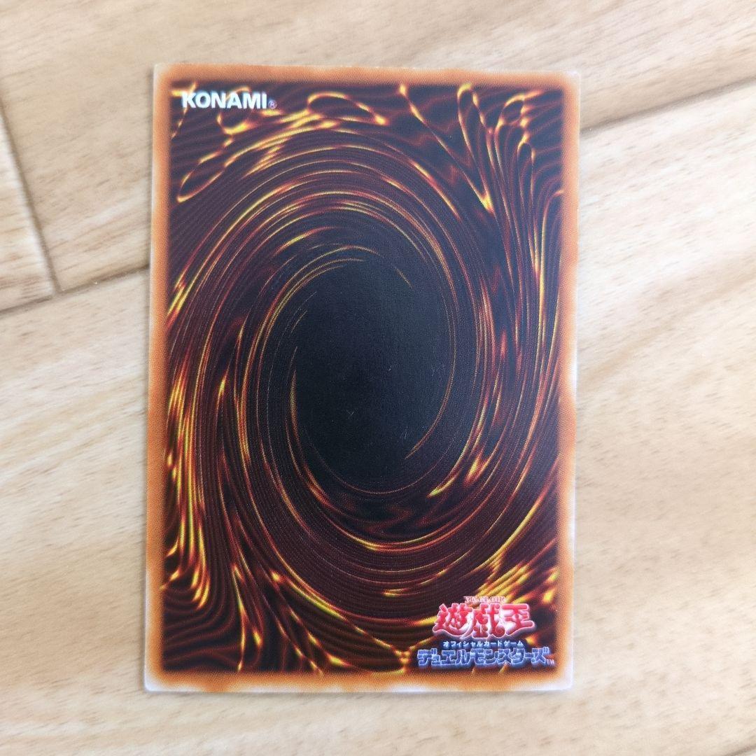 デーモンの召喚　　レリーフ　おまけ付き