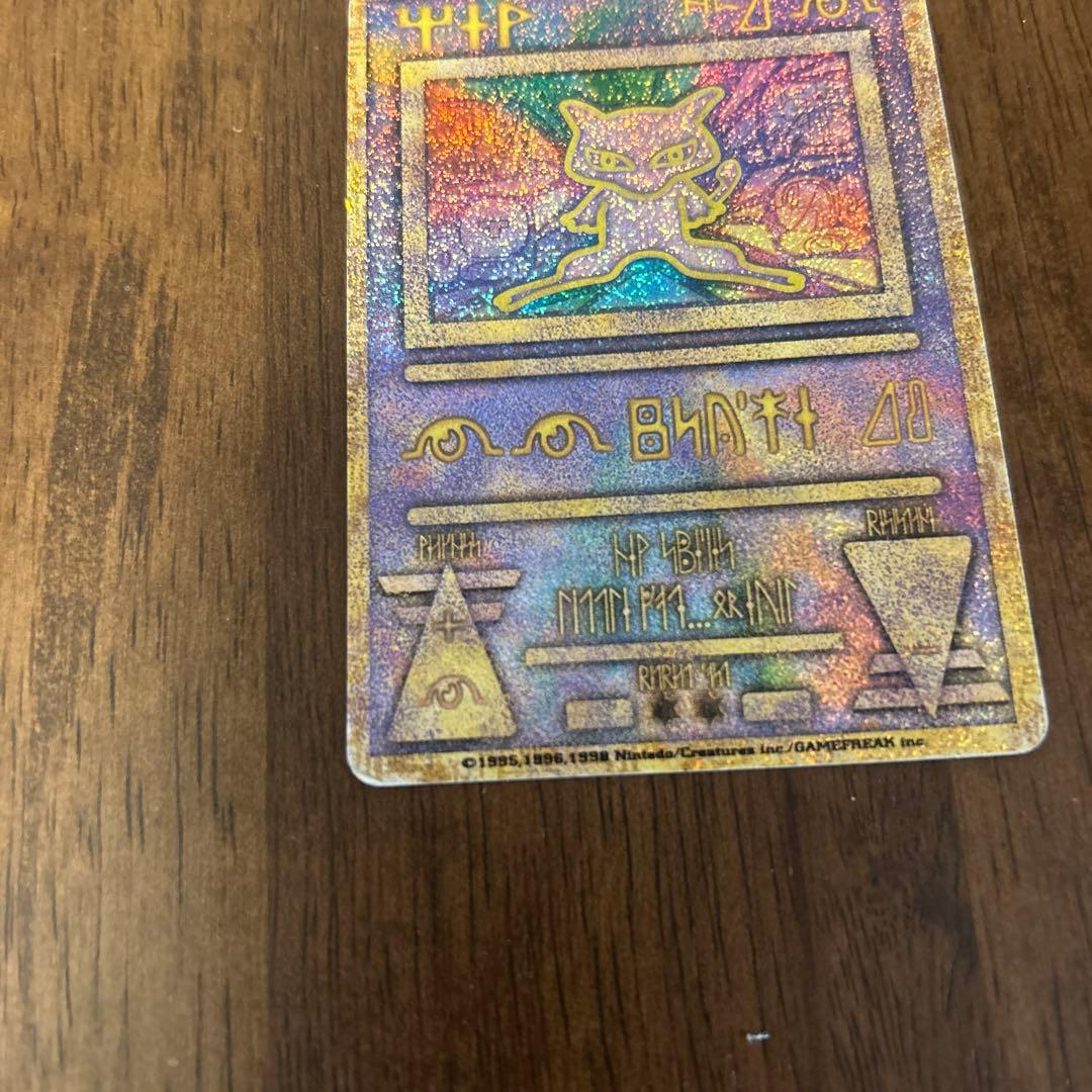 古代ミュウ　ポケモンカード　nなし