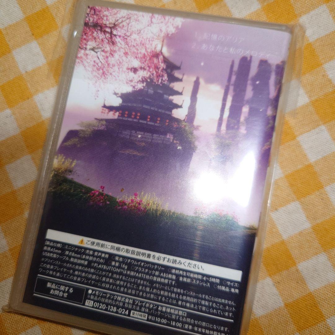 ArcheAge　アーキエイジ　アリア　饗宴の宴　Pmang　高レア！非売品！