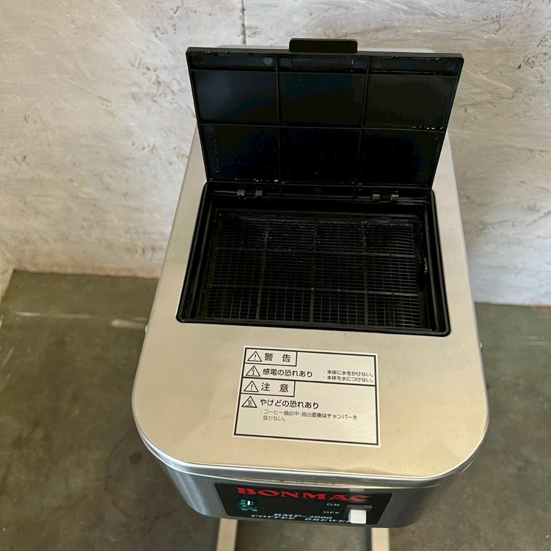 【BONMAC】 ボンマック BMP-2000 コーヒーブルーワー A0129