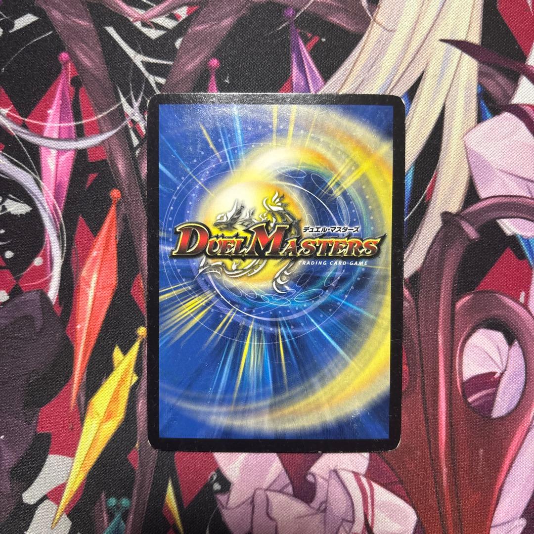 デュエマ 神聖牙 UK パンク 4枚