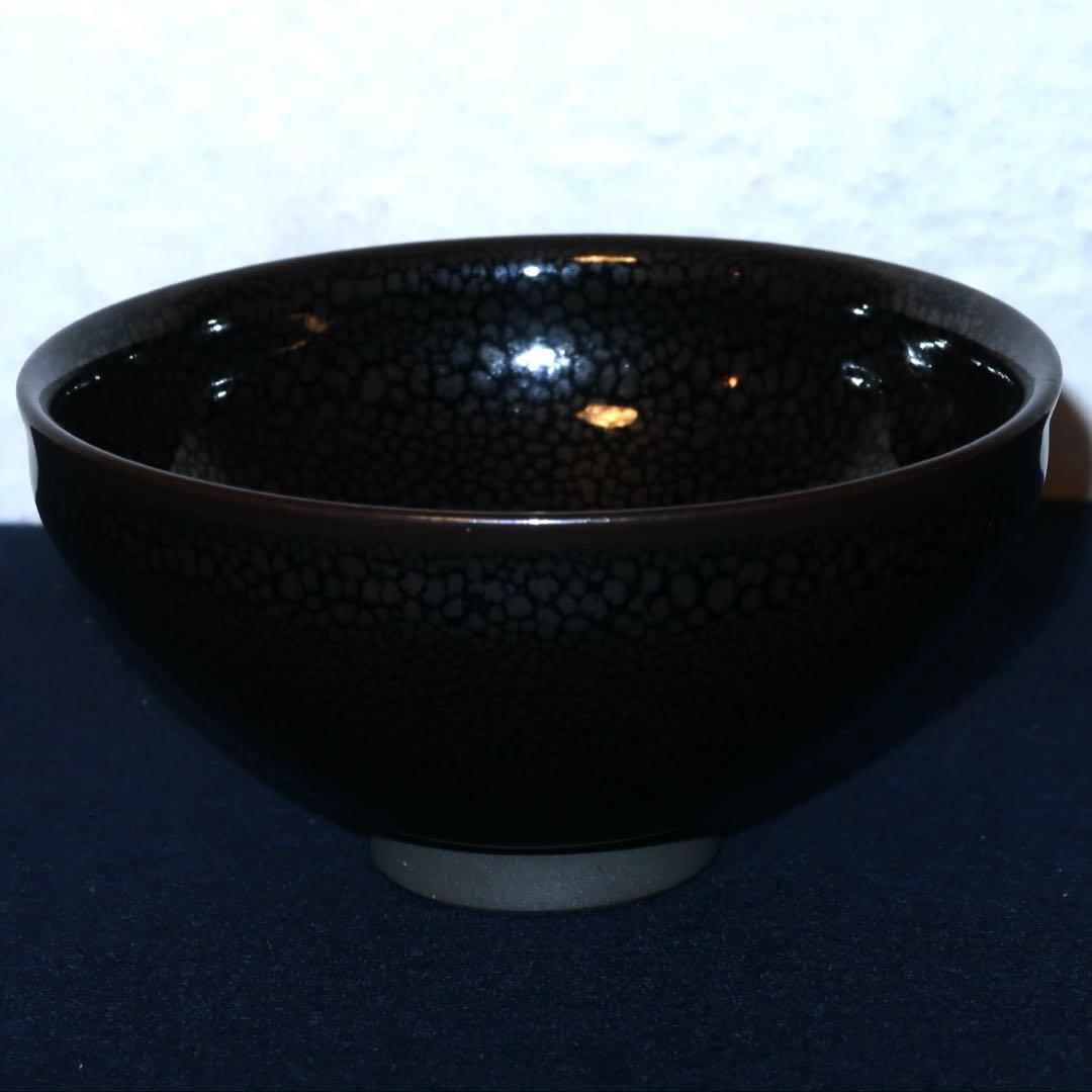 【茶道具】玉堂窯製　佐渡焼天目茶碗