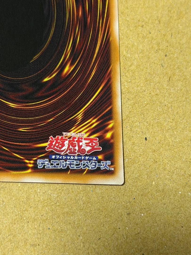 スターダスト•ドラゴン/バスター【プリズマティックシークレット】