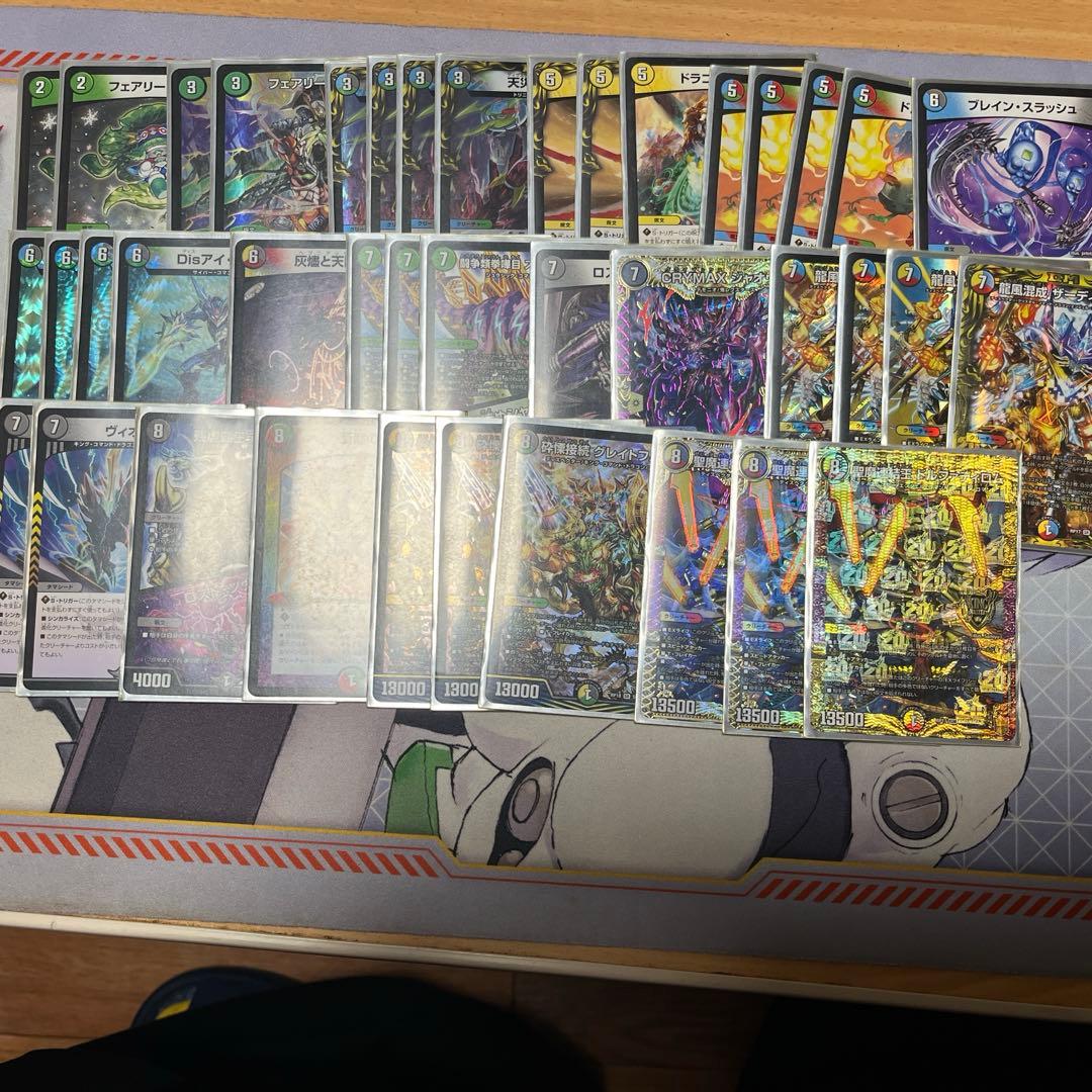 5cコントロール