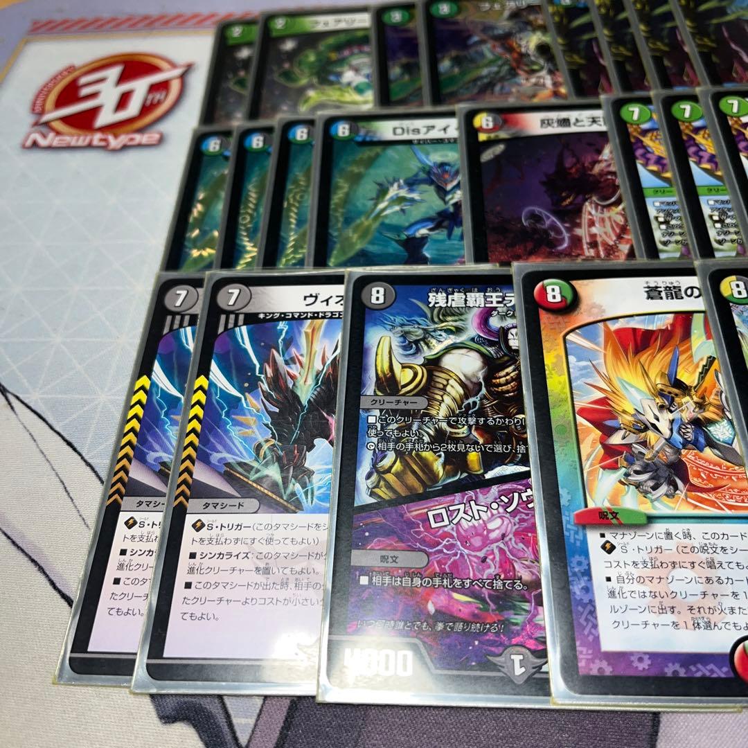 5cコントロール