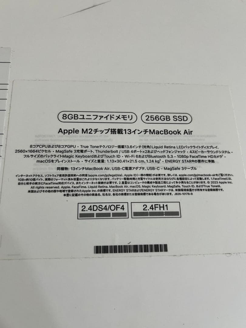 【ほぼ新品】MacBook Air シルバー M2チップ　macbook air