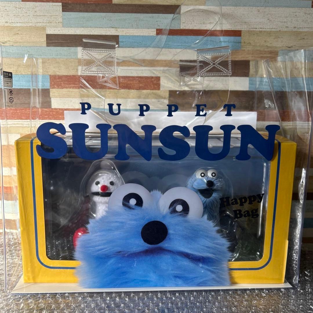 PUPPET SUNSUN Happy Bag パペットスンスン ハッピーバッグ