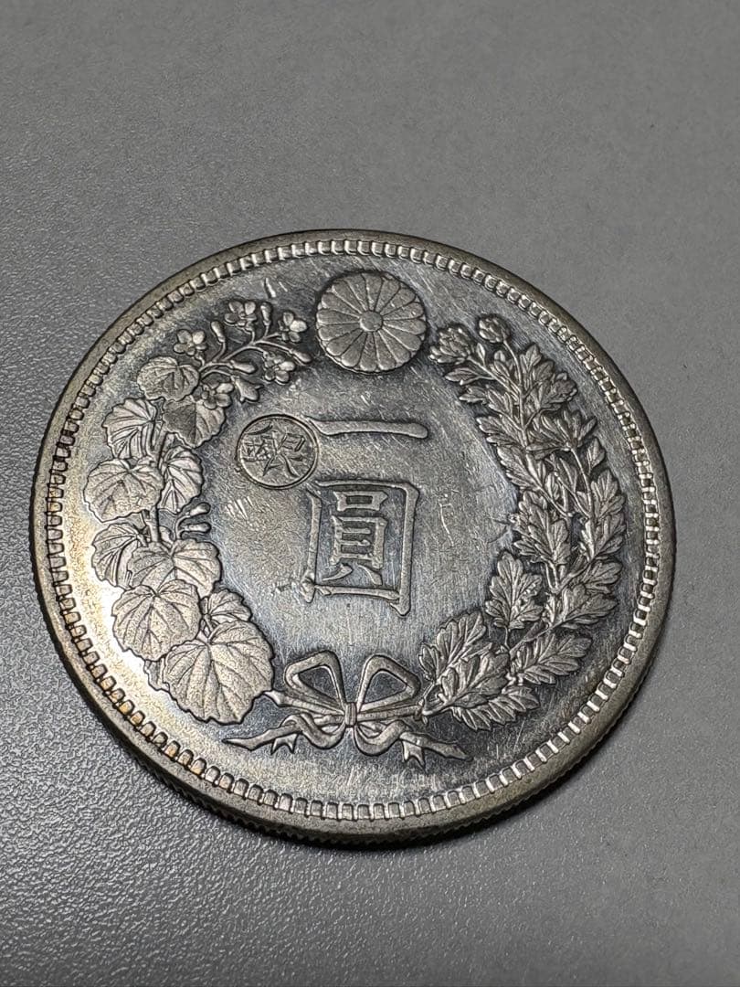 イ*レ様 【本物保証】大型　一圓銀貨　丸銀左打　明治16年銘