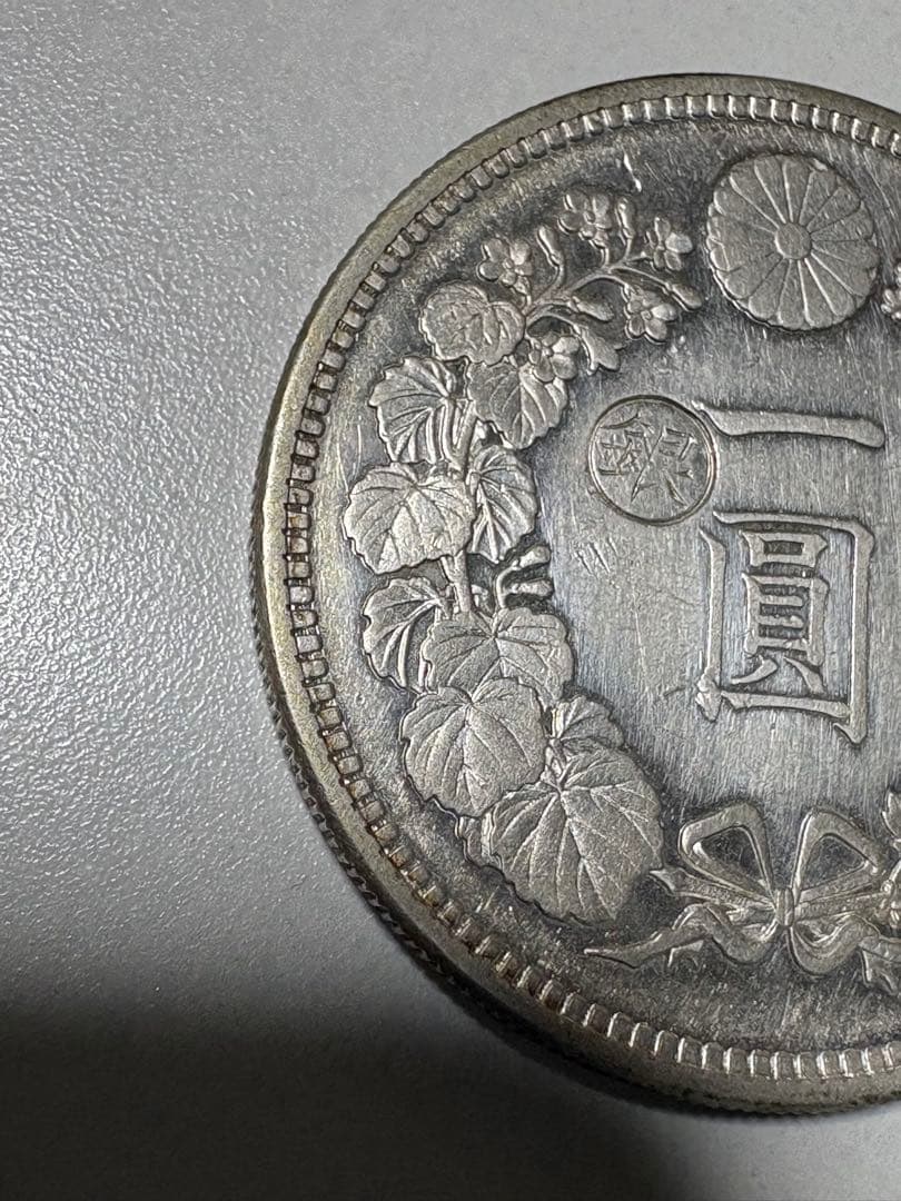 イ*レ様 【本物保証】大型　一圓銀貨　丸銀左打　明治16年銘