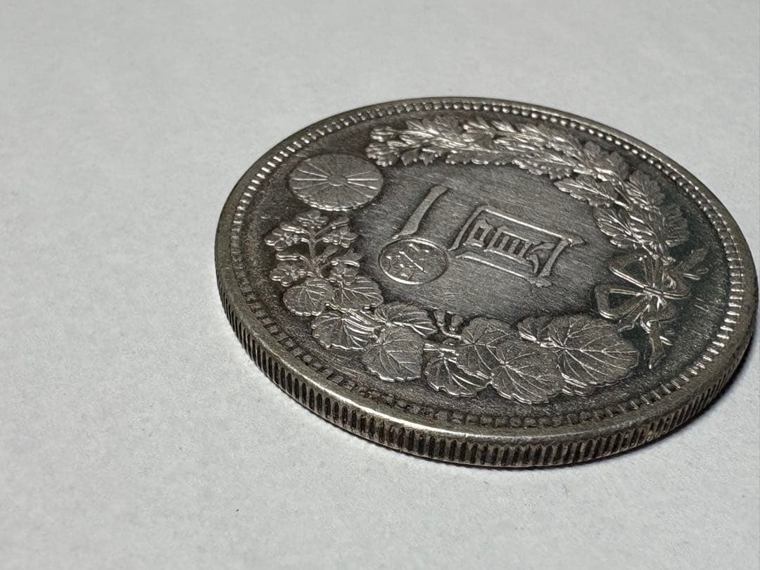 イ*レ様 【本物保証】大型　一圓銀貨　丸銀左打　明治16年銘