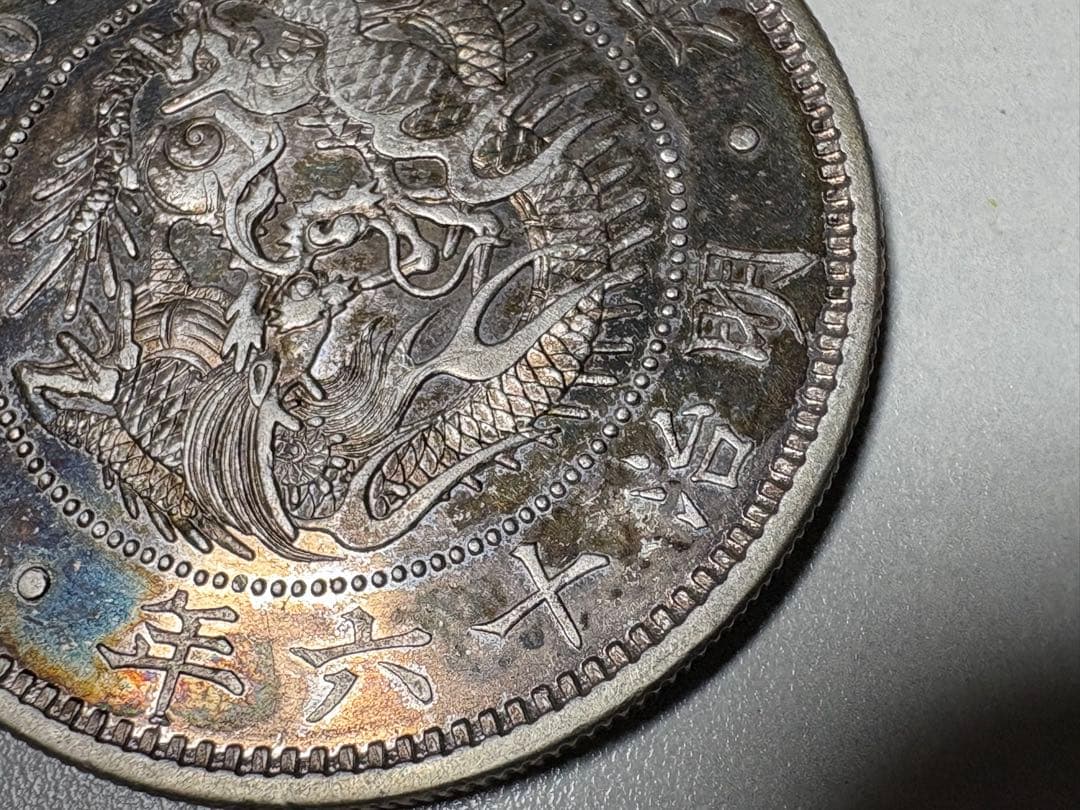 イ*レ様 【本物保証】大型　一圓銀貨　丸銀左打　明治16年銘