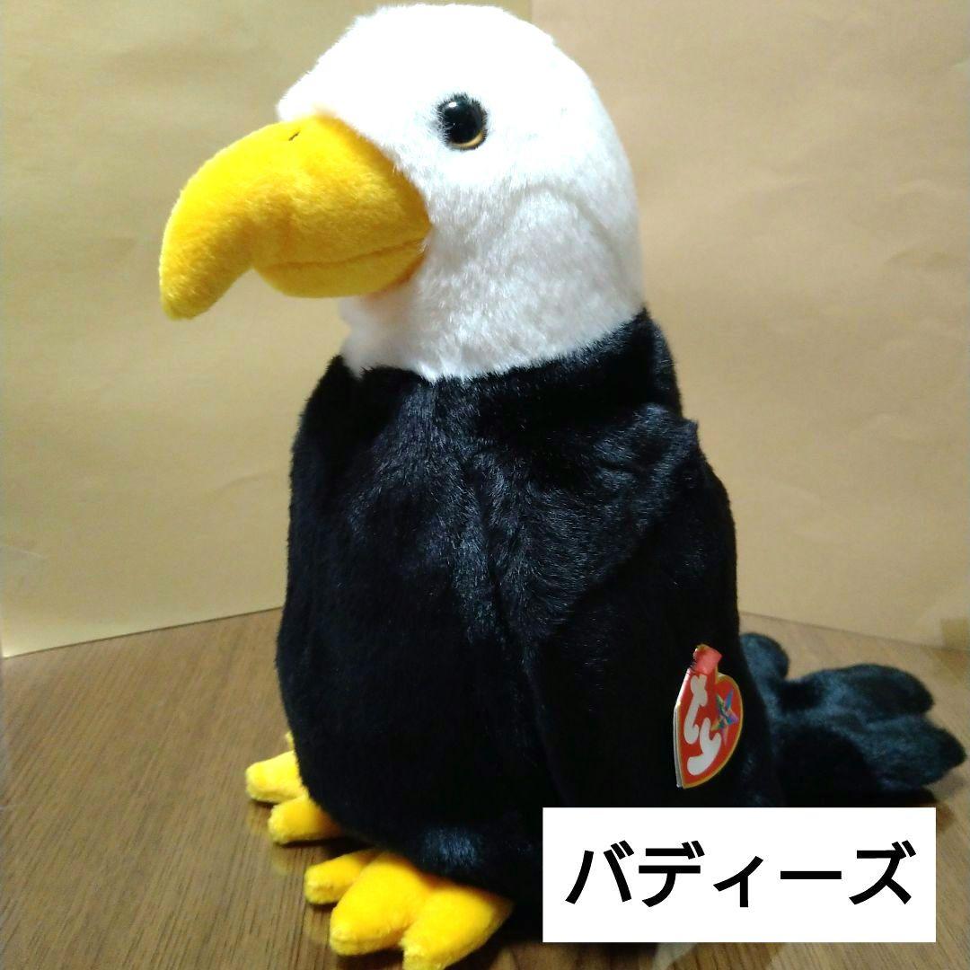 tyぬいぐるみ 胆様リクエスト 8点 まとめ商品 ビーニーベイビーズ バディーズ