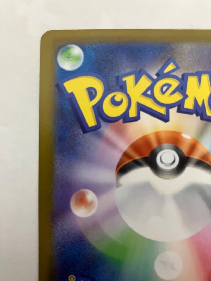 ピカチュウEX 764/742 MC スタートデッキ100