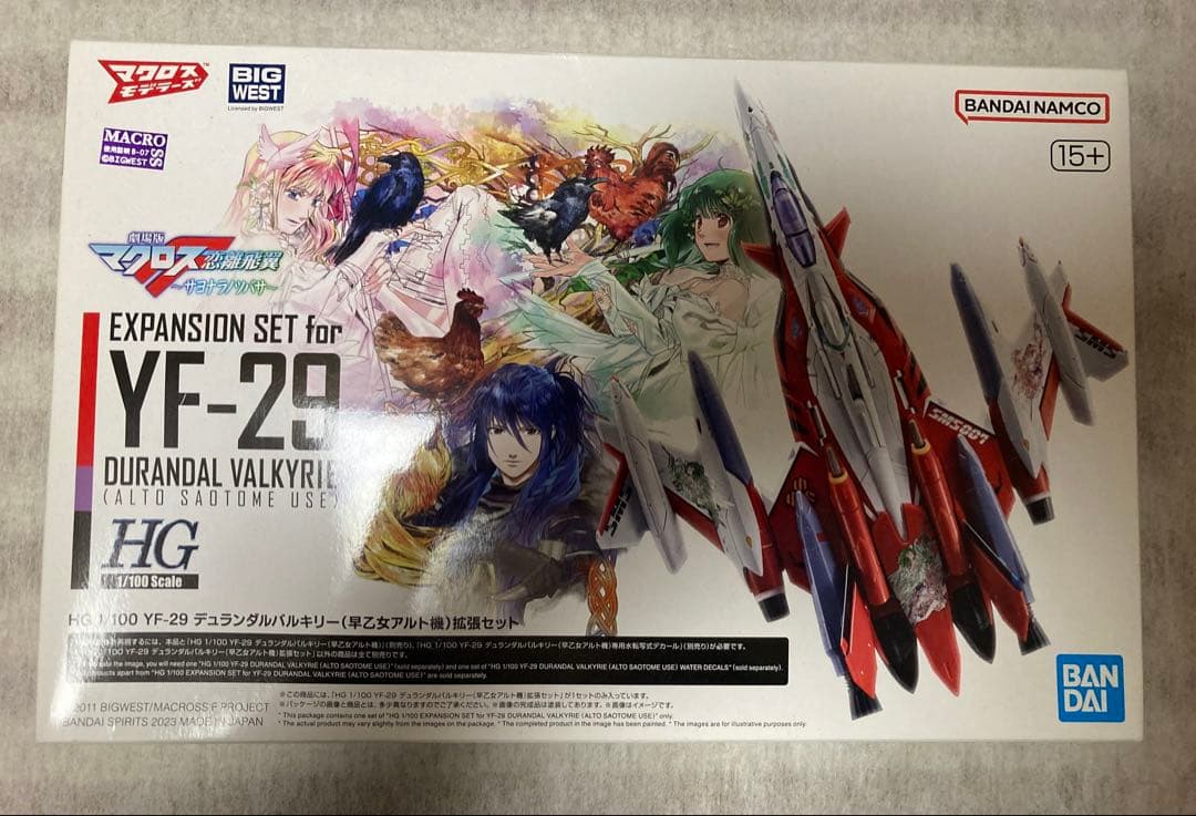 マクロスF HG デュランダル 拡張セット付き　YF-29 プラモデル