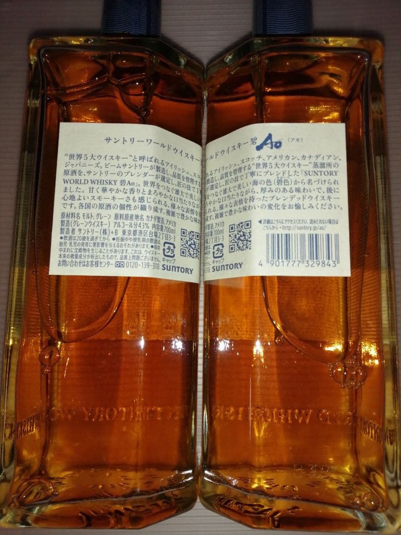 山崎12年・山崎2023・碧・メーカーズマーク46・タラモアデュー