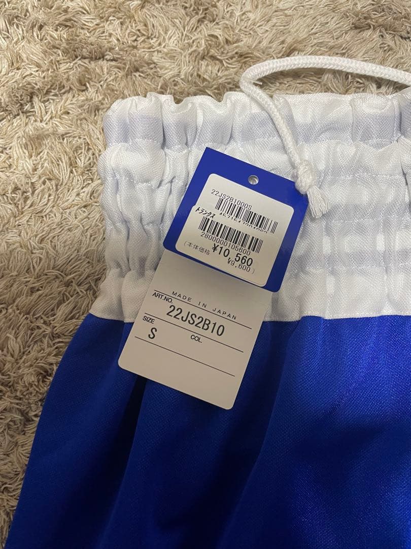 MIZUNO ボクシング　ユニフォーム　青