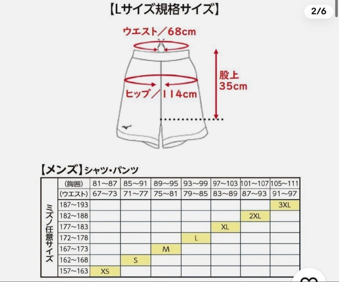 MIZUNO ボクシング　ユニフォーム　青