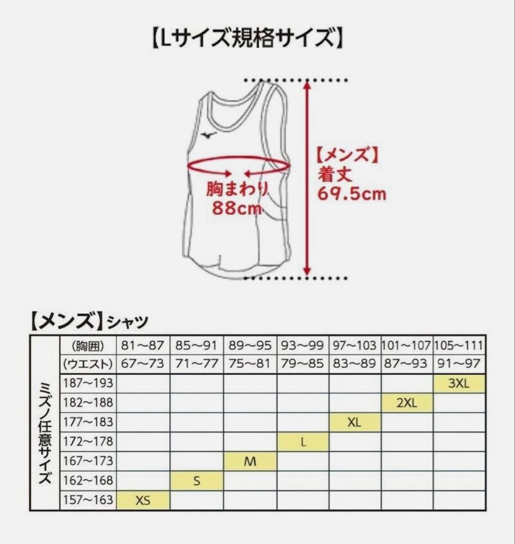 MIZUNO ボクシング　ユニフォーム　青