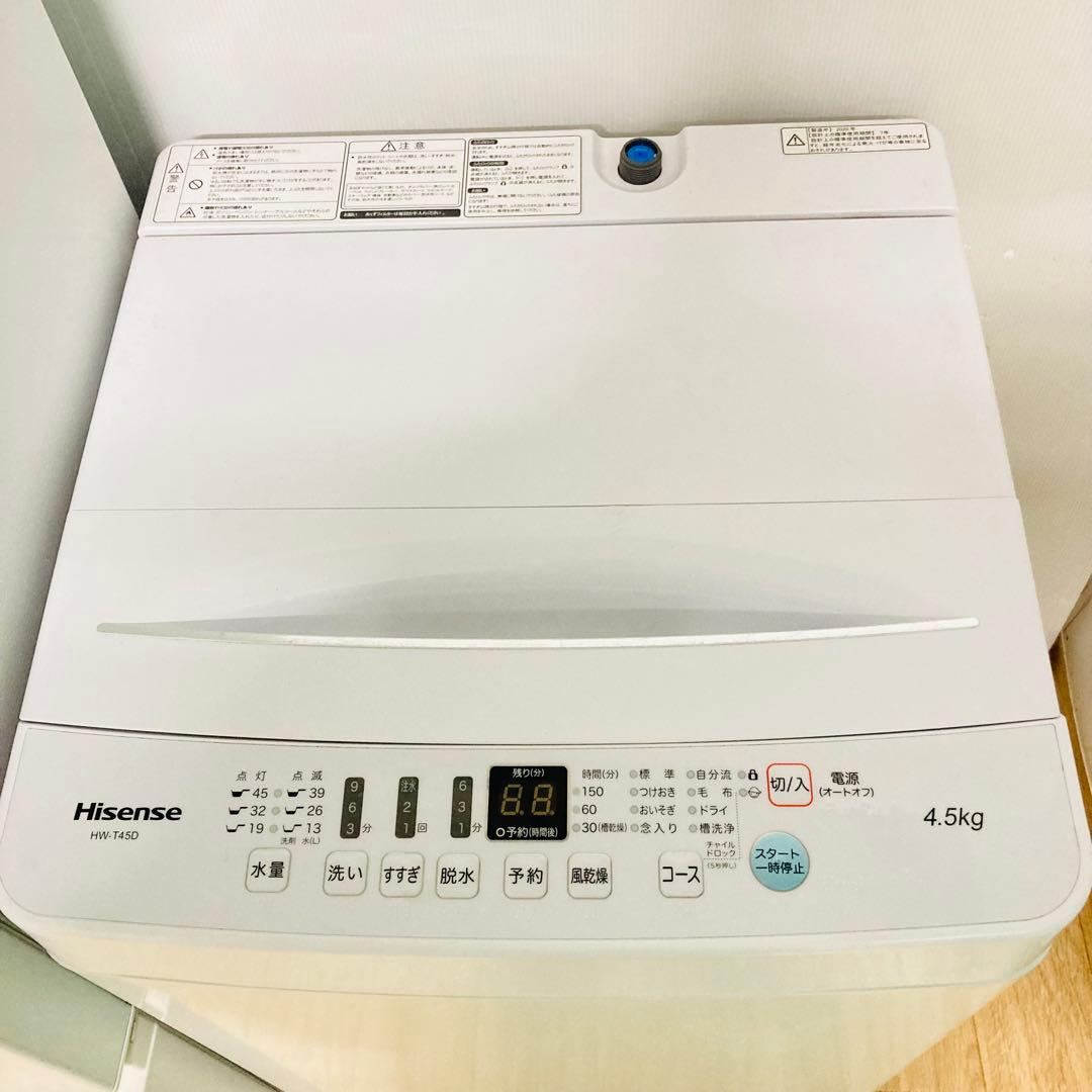 お買い得少し傷あり一人暮らし家電セット❗️大阪、大阪近郊配送設置無料