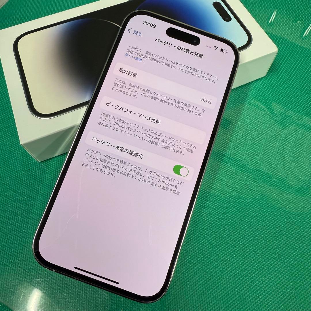 iPhone14pro 本体　シルバー