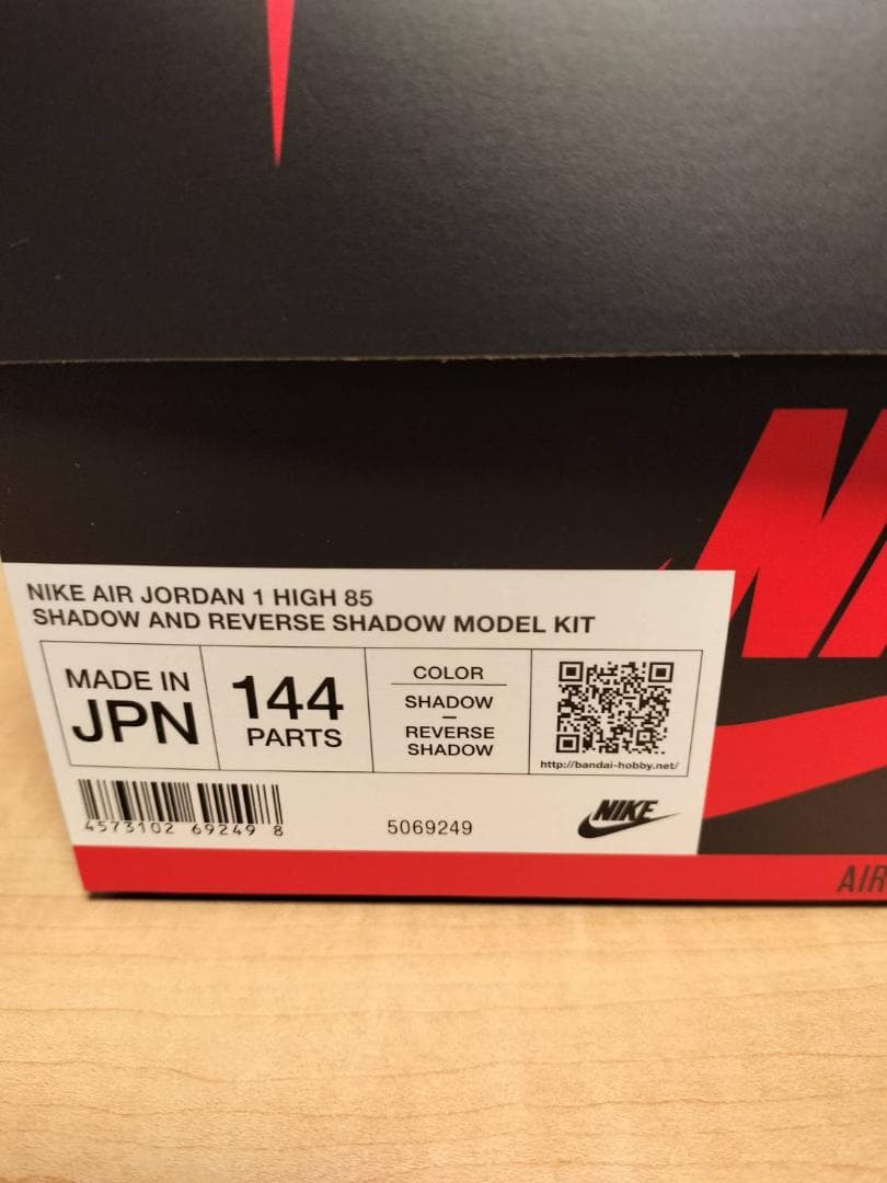 【新品未開封】NIKE AIR JORDAN 1 HIGH 85 モデルキット