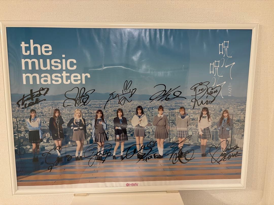 ＝LOVE 呪って呪って　全メンバー直筆サイン入りポスター