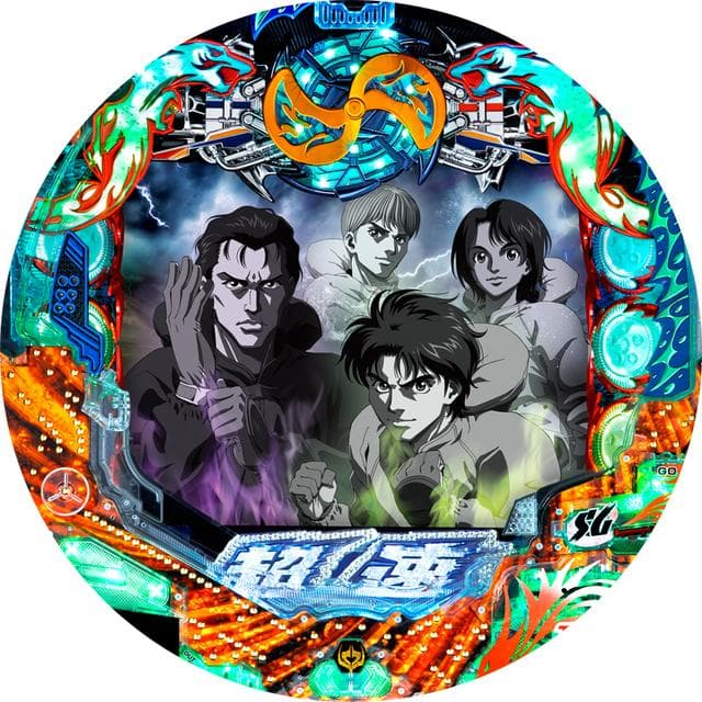 モンキーターンV MD