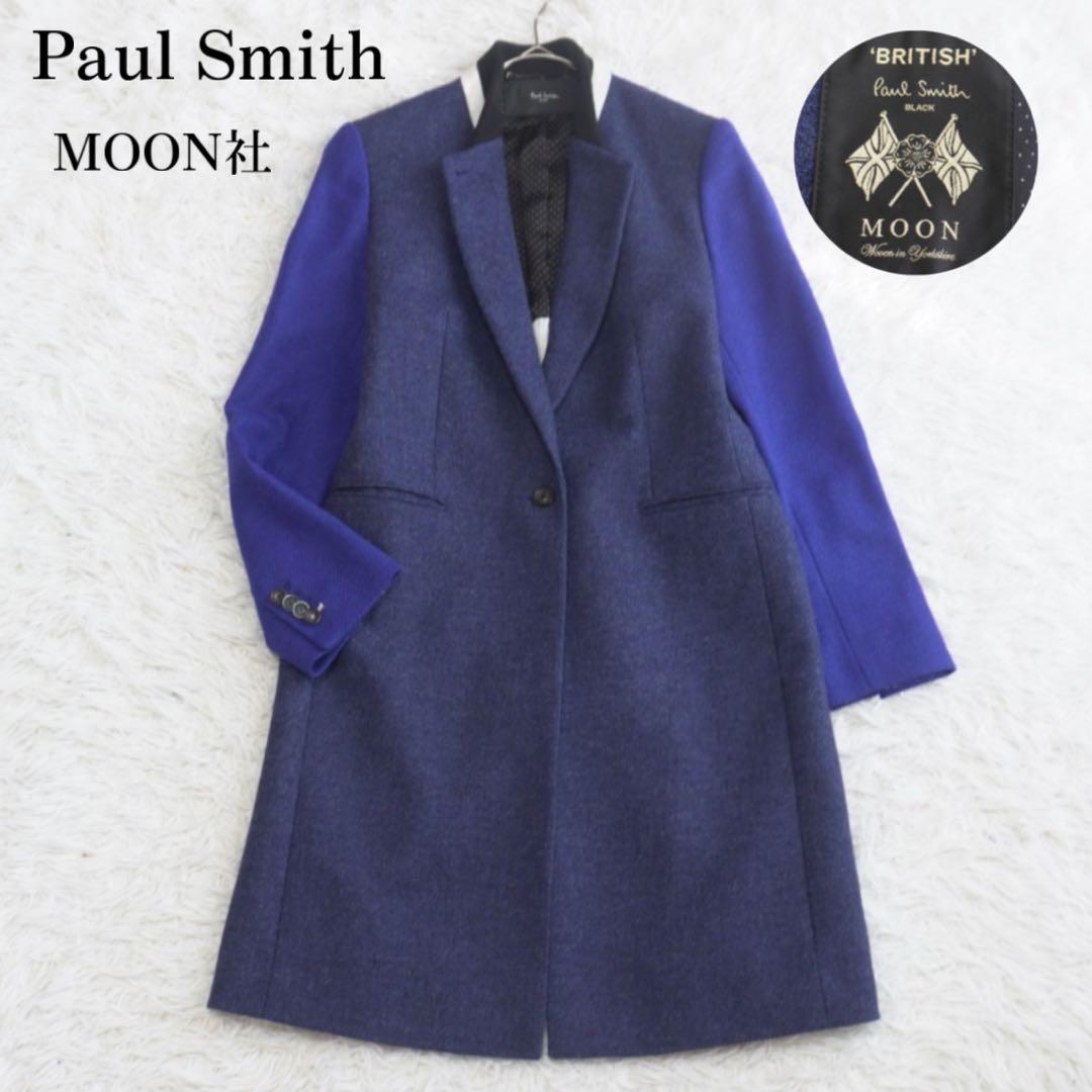 美品 ポールスミスブラック×MOON社 チェスターコート ウール ライトメルトン