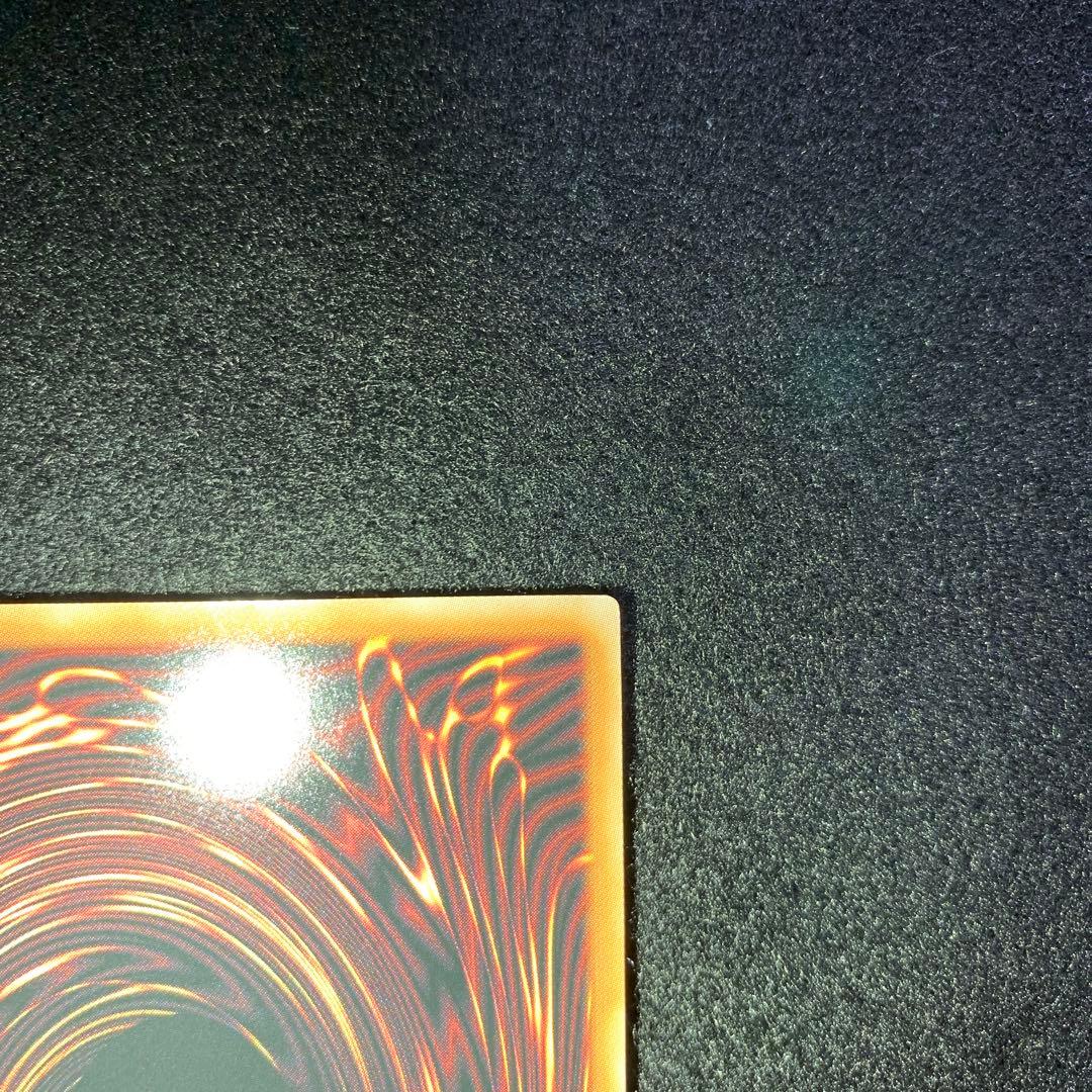 遊戯王　超究極魔導竜王　25th　クオシク