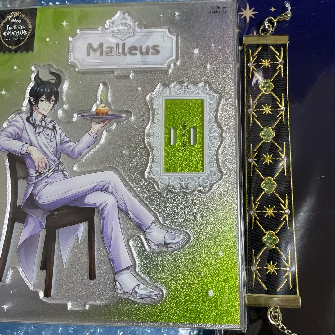 ツイステ マレウス ブレス プラチナジャケット アクリルスタンド 未開封 セット