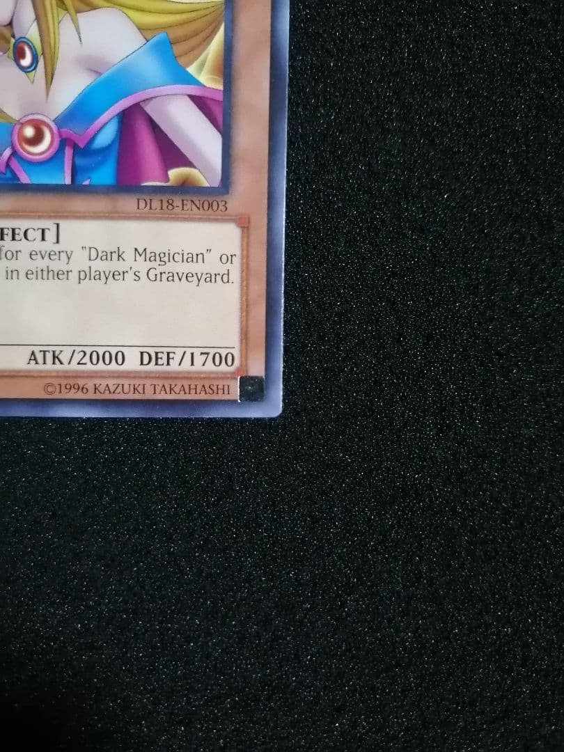 【美品 DL18-EN003】希少 ブラックマジシャンガール グリーン 色字レア