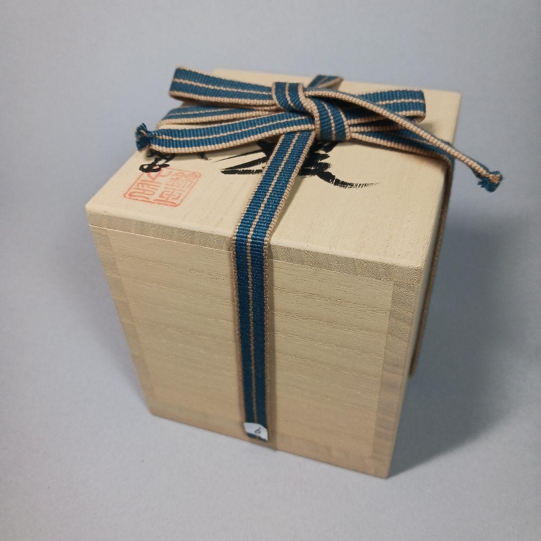 三代仲田錦玉　白粒金唐草香枦