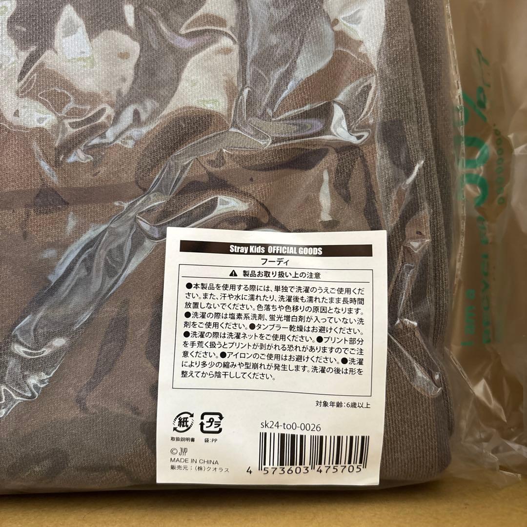 Stray Kids スキズ ヒョンジン メンプロ フーディ　新品