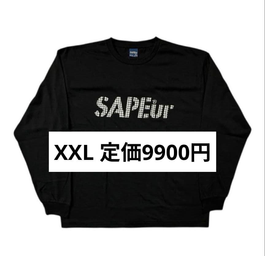 ★10周年限定★SAPEur サプール XXL 長袖Tシャツ ロンT