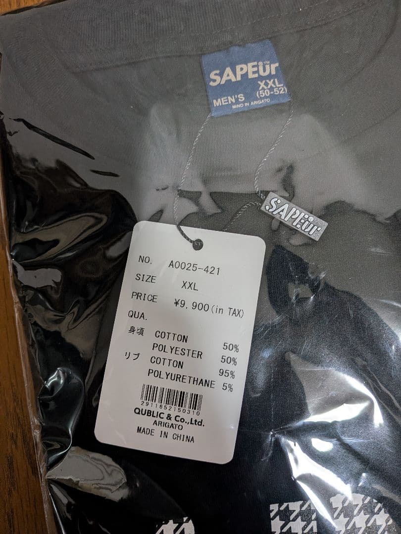 ★10周年限定★SAPEur サプール XXL 長袖Tシャツ ロンT